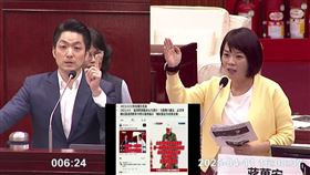 簡舒培、蔣萬安互嗆（圖／翻攝畫面）