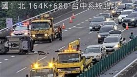 突如其來的翻車意外，讓現場駕駛都嚇壞。（圖／翻攝自國道即時影像）