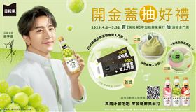 「美粒果」零加糖鮮果蘇打年度品牌大使－謝坤達清新登場（業配勿用）