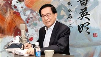 節目喊卡！陳水扁PO春聯照：療癒受傷的心