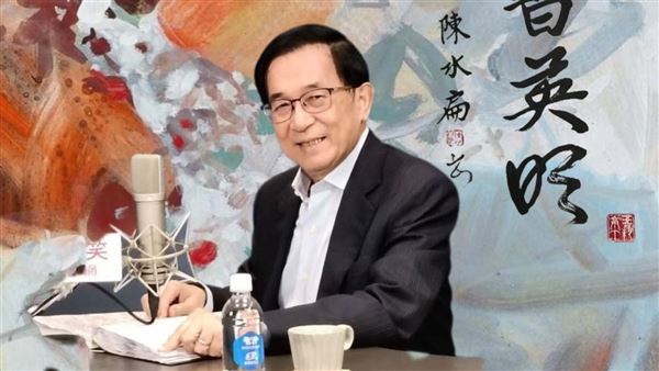 陳水扁專訪黃偉哲時透露，吳淑珍健康狀況時好時壞。（圖／翻攝自陳水扁IG）