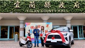 「暢遊宜蘭抽好禮」幸運兒曝光(縣府提供)