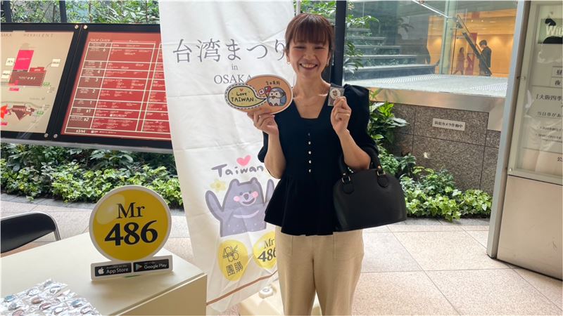 台灣節登陸世博　珍奶胸章日本人愛慘