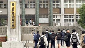 竹苗會考新制 學生提早佈局搶進國立名校（2）竹苗區國中教育會考117學年度起將由現行3級分制改為5級分7積點制，由於該區高分群多，不少家長提早佈局，盼讓孩子就近唸好學校。圖為國立新竹高中學生進入校門。中央社記者魯鋼駿攝影 114年4月12日