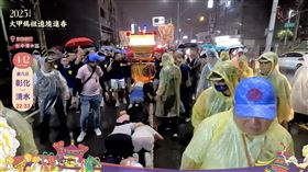 ▲民眾風雨中跪地鑽轎祈福。（圖／翻攝自大甲鎮瀾宮YouTube）