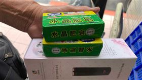 股東會,紀念品,宏達電