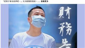 楊斯棓醫師表示，撒謊比他的低水準問政，更加可鄙。任何一個有錢裝窮的政治人物，都該踹飛政壇。（圖／翻攝自楊斯棓醫師的咀嚼肌臉書粉專）