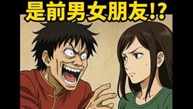 Cheap比喻，中國是那種分手後還偷看你IG，然後在你朋友底下留言「她是我女朋友！」的前任，台灣是已經在Tinder滑爆新對象，結果每天還要防堵前男友騷擾的人。（圖／翻攝自Cheap臉書）