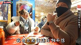 薔薔提及男友（圖／翻攝YT）