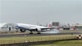 CI753,華航,新加坡,轉降,小港