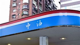 中油/油價/加油站（記者陳弋攝影）