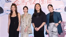 ▲《親密之海：第1-2集》演員群出席金馬奇幻影展活動。（圖／記者鄭孟晃攝影）