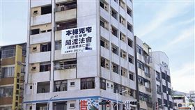 縱火,高雄市,共犯,尋仇,火警,刑事特搜,凶宅