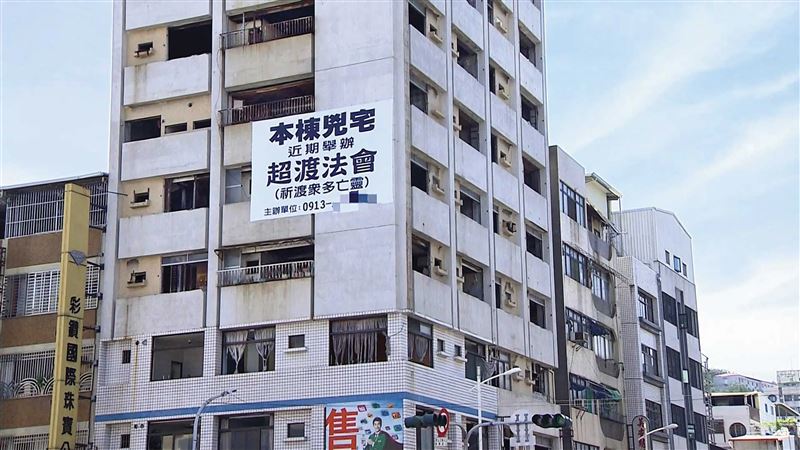童靈夜夜哭嚎！九龍大樓大火後靈異頻傳