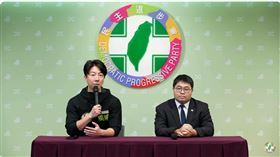 民進黨發言人吳崢及律師黃帝穎今（14）日召開「又抓到了！藍白假連署！」記者會。（圖／翻攝民進黨直播)