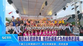 國際長街宴匯聚四海情誼