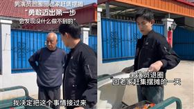 （圖／翻攝自許鵬抖音）