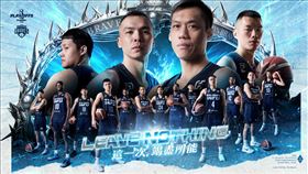 ▲台北富邦勇士重返季後賽。（圖／富邦勇士提供） 