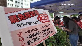 Y罷薇戰三階1800