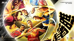 ▲PLG聯盟季後賽即將於24日正式登場，14日揭曉季後賽口號「#走著瞧」。（圖／PLG提供） 