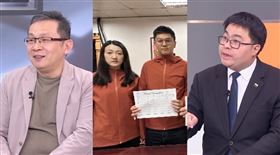 ▲陳東豪、劉思吟李孝亮、黃帝穎。（組合圖／翻攝畫面）