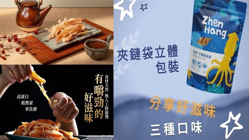 真夯手撕魷魚條新鮮上桌！