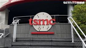 台積電(讀者提供，註明資料照即可)