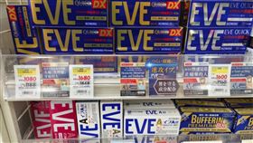 日本,藥妝店,EVE止痛藥,鎮靜劑,丙烯異丙乙酸尿,Allylisopropylacetylurea,南韓,海關（圖／翻攝自日本自助旅遊中毒者臉書）