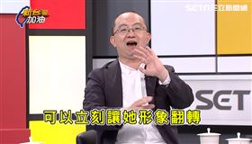 徐巧芯急著用「共諜」洗白自己　周偉航：引爆了相反的結果