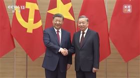 習近平、越共總書記蘇林（圖／翻攝自央視新聞）