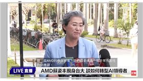 蘇姿丰來到台大演講，過程幽默不斷，幽默程度跟黃仁勳不相上下，還虧校長陳文章的提問像極了美國脫口秀主持人，全場學生笑到拍桌！（圖／台大提供）