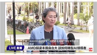 蘇姿丰幽默不輸黃仁勳　當眾虧台大校長