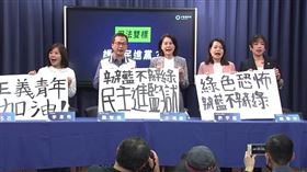 ▲。國民黨15日舉辦「司法雙標，護航民進黨」 記者會，立委徐巧芯、李彥秀、羅智強、王鴻薇、許宇甄、國民黨發言人楊智伃出席。（圖／翻攝畫面）