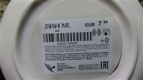 「ZARA」旗下「ZARA HOME」自中國進口的陶瓷碗驗出重金屬鉛超標。（圖／食藥署提供）