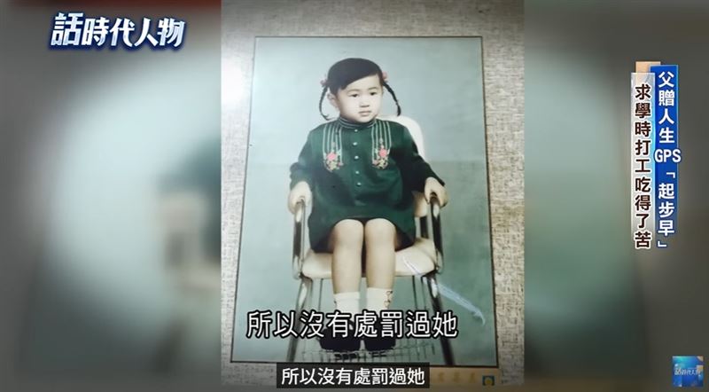 書摘/蘇姿丰-超微女王成功秘密曝光