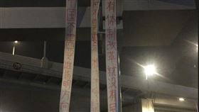 四川勇者天橋掛反共標語！「民主才是方向」：人民不要權力沒制約的政黨。▲圖片描述。（圖／翻攝自李老師不是你老師X）