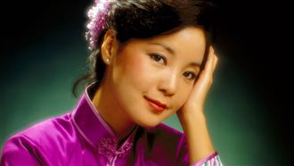 索票免費！鳳小岳、吳汶芳將唱鄧麗君經典