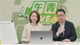 民進黨發言人韓瑩與政治工作者周軒今(15）日在直播節目《午青LIVE》。（圖／翻攝民進黨直播)