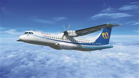 ▲華信航空新開高雄到馬祖南竿航線即日起正式開放訂位。（圖／華信航空提供） 