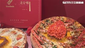 達美樂,御品帝王蟹愛心火山披薩