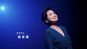 楊貴媚演譯過無數動人角色，不斷突破自我，從演藝之路到生活選擇，始終堅持高標準的品質。（圖／品牌提供）