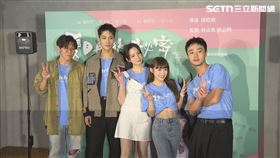 《夏日最後的祕密》今（15日）舉辦試片記者會，主演施柏宇、程予希、林子閎、紀卜心。（圖／記者林汝珊攝影）
