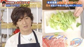 ▲木村拓哉上節目化身型男主廚分享私房料理。（圖／翻攝自家事ヤロウ!!!）
