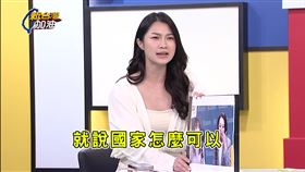 ▲阿美被王鴻薇公開個資，如今看到她哭訴國家欺負年輕人，心中五味雜陳。（圖／翻攝自新台灣加油）