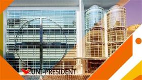 統一代子公司發放現金股利。（圖／翻攝自統一官網）