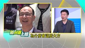 ▲于北辰說，沒看過朱立倫這麼大方幫出律師費，懷疑他為了掩護自己。（圖／翻攝自新台派加油）