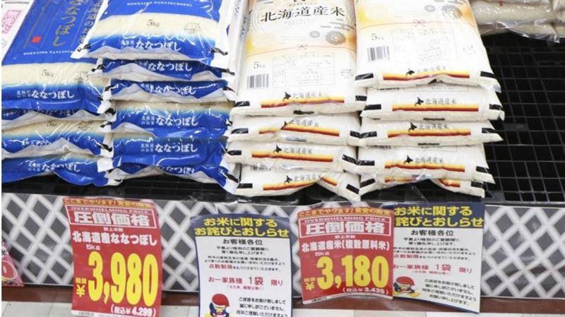米價暴漲！家庭主婦飛韓國買米回日本
