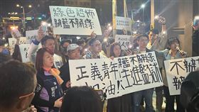 國民黨新北市議員、立委抗議「政治辦案」新北市多名民進黨立委遭提議罷免，罷團遭指涉不實連署，新北地檢署15日指揮搜索帶回多人。多名國民黨新北市議員、立委15日晚間聚集在新北檢外，抗議「政治辦案」。中央社記者趙敏雅攝 114年4月16日