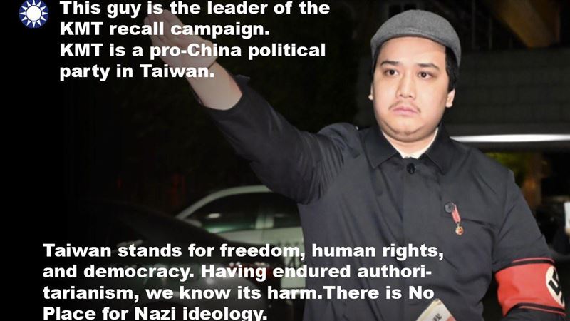 黃捷：效仿納粹藍罷團領銜人不能代表台灣