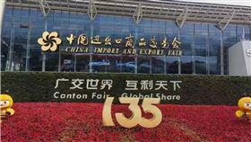 翻攝中國媒體南京在線